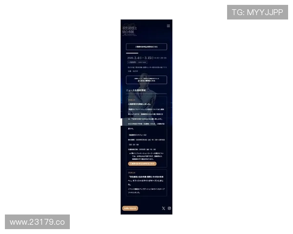 2024年最新P站网页版入口官网全面指南